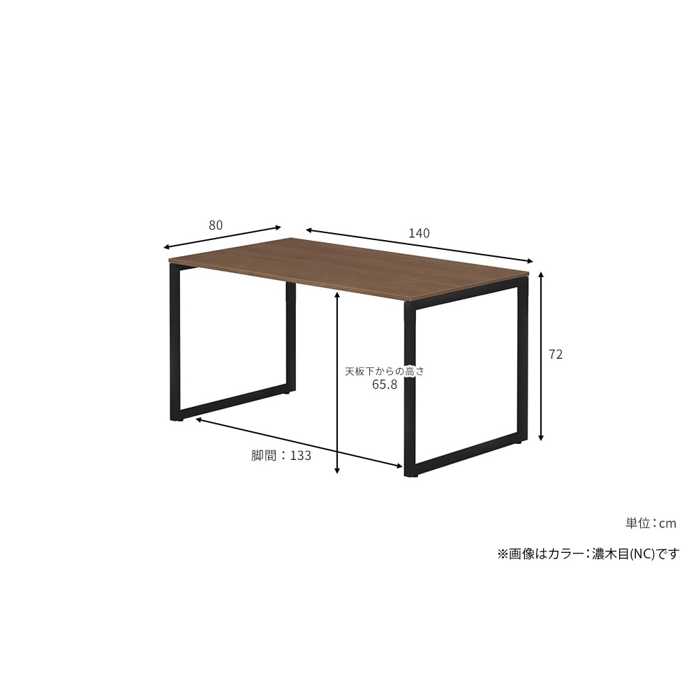 Amazon | プラス Garage fantoni GX デスク 幅140 奥行80 高さ72cm 天